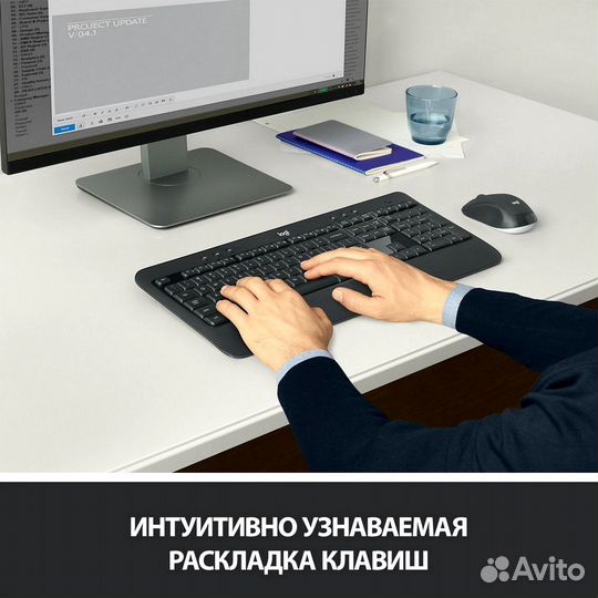 Клавиатура и мышь беспроводные Logi k540