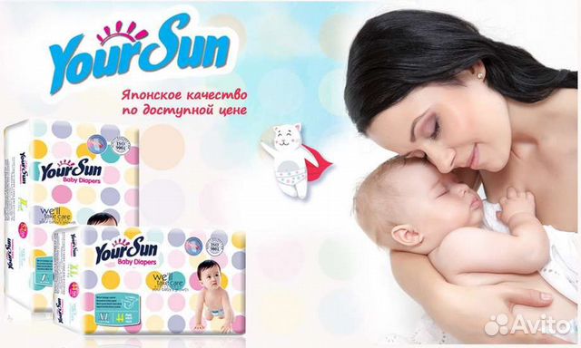 Трусики 5. От12 до 20 кг. 38 шт