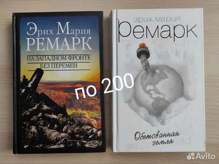 Продам книги