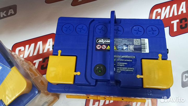 Аккумулятор akom 60Ач(сам)