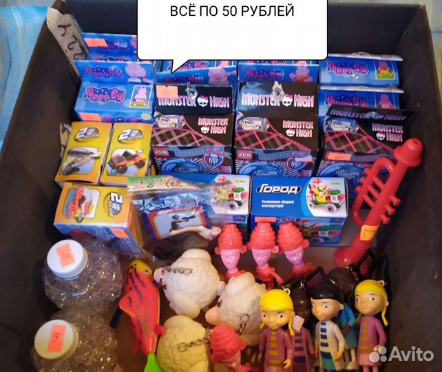 Игрушки после закрытия магазина