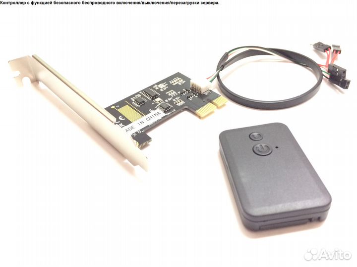 Контроллеры/устройства информационной безопасности