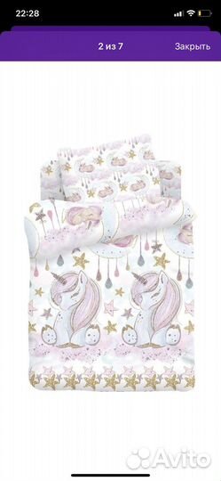 Детское постельное белье новое