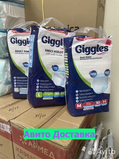 Памперсы для взрослых трусиками 30 штук