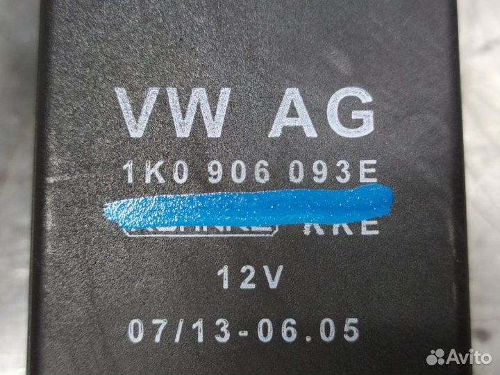 Реле электробензонасоса Skoda Octavia (A5 1Z)