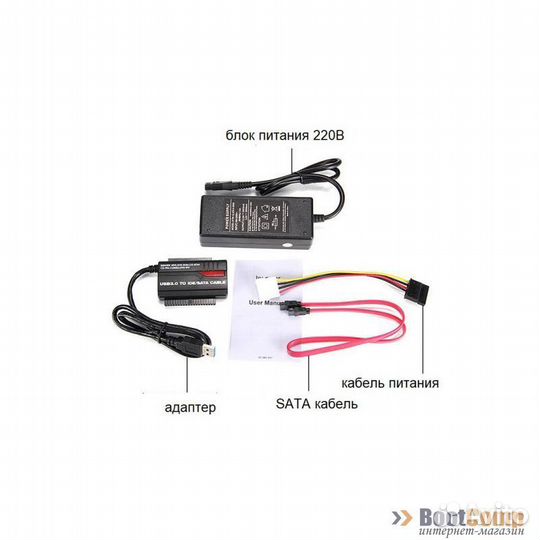 Адаптер sata/pata/IDE USB 3.0 KS-is (KS-462)