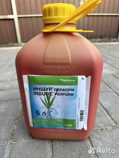 Фунгицидный протравитель Иншур Перформ