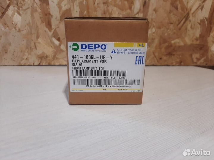 Фонарь указателя поворота левый (желтый) VW Jetto3