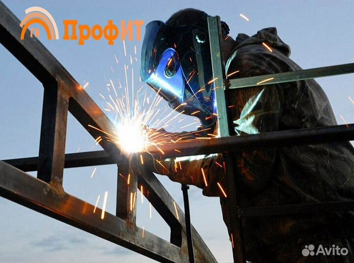 Сварщик металлоконструкций