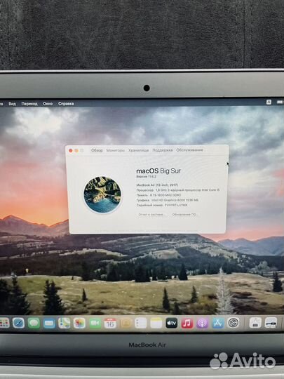 MacBook Air 13 2017 8/128 i5 Silver (424222)