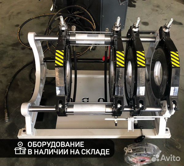 Аппарат для сварки пнд труб до 160 мм с накс
