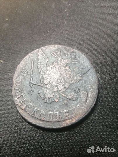 Пять 5 копеек 1771 ем