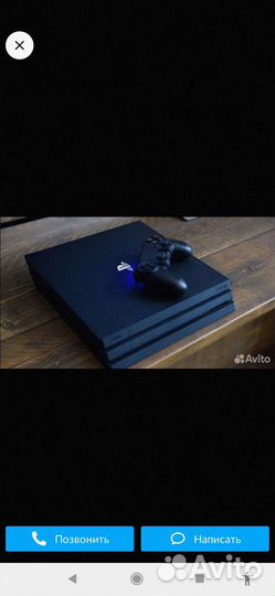 Игровая приставка ps4 pro