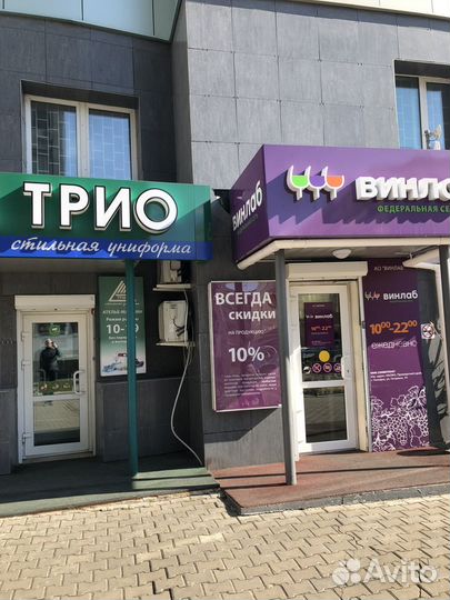 Требеуется швея