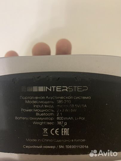 Блютуз колонка SBS 210