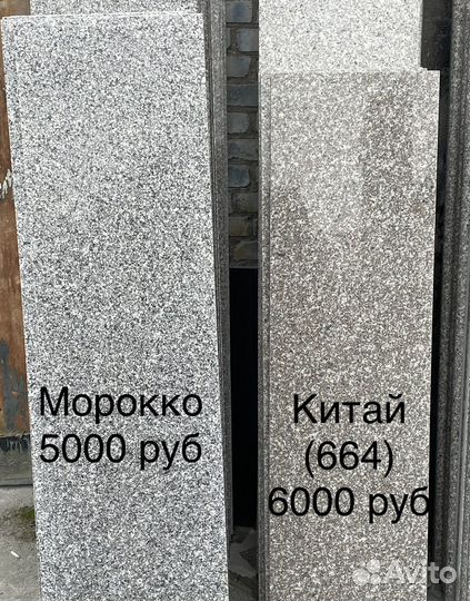 Памятники. Изготовление и установка памятников