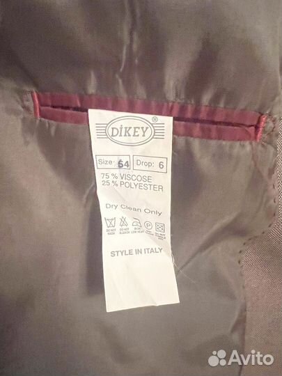 Костюм мужской