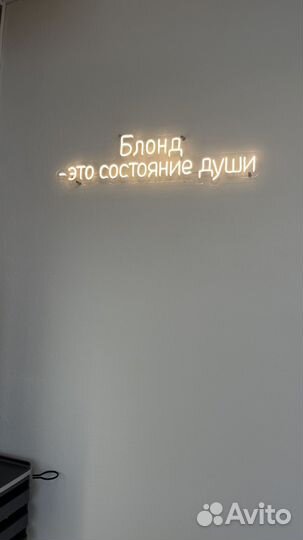 Парикмахер колорист на подработку