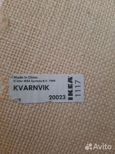 Коробка для хранения