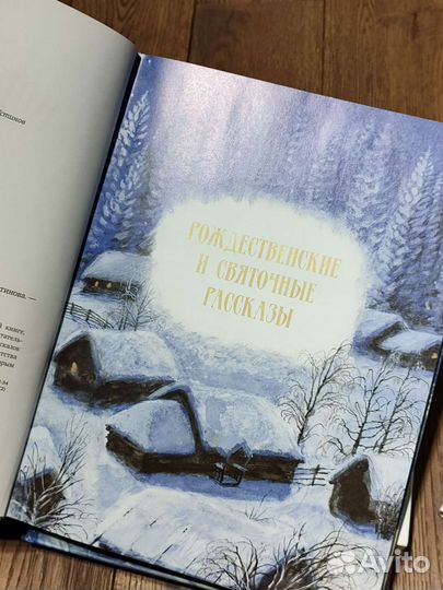 Новогодняя ёлка