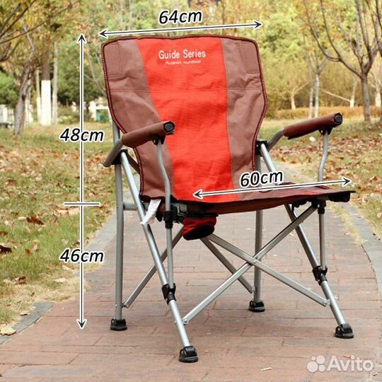 Стул раскладной рыболовный туристический