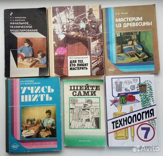 Книги, учебники