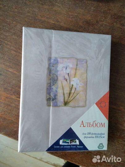 Фотоальбомы 10х15