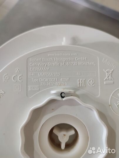 Блендер измельчитель