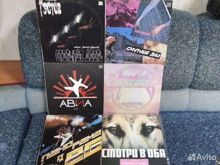 Виниловые диски обмен