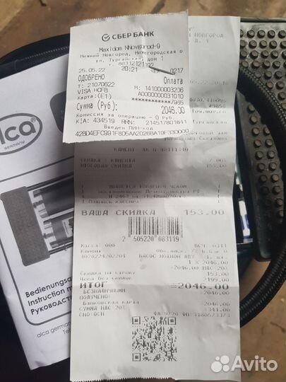 Насос автомобильный ножной