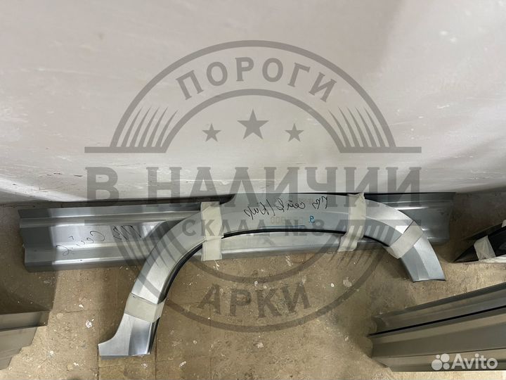 Рем арка Great Wall Safe левая