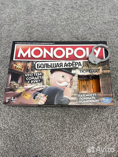 Игра настольная Монополия Большая афера