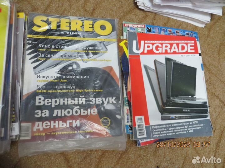 Журналы аудиовидео и компьютерной техники