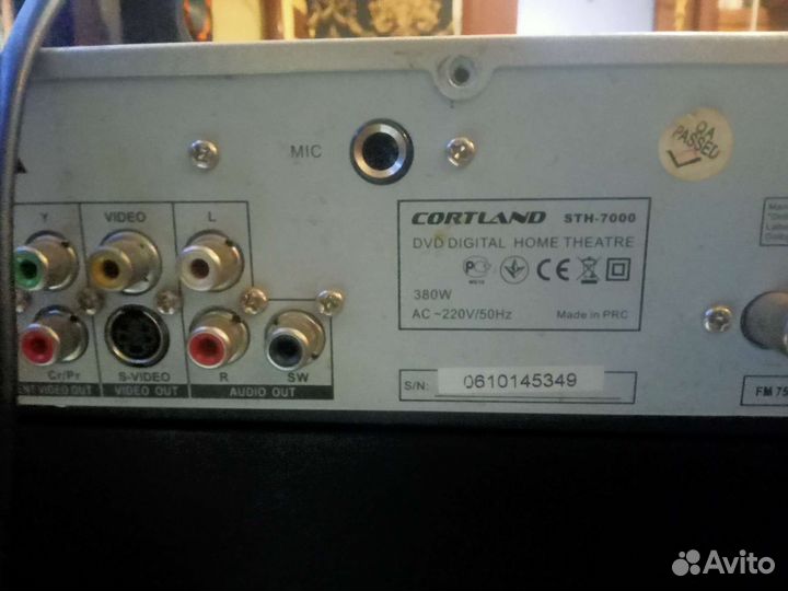 Av ресивер cortland dvd