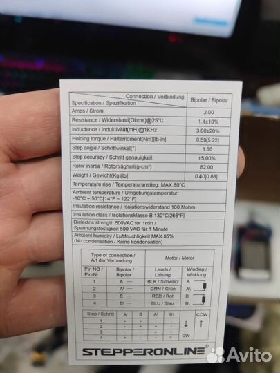 Шаговый двигатель Stepperonline nema 17HS19-2004S1