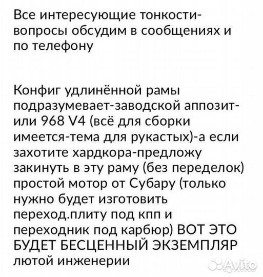 Запчасти на мотоцикл урал м72 к 750