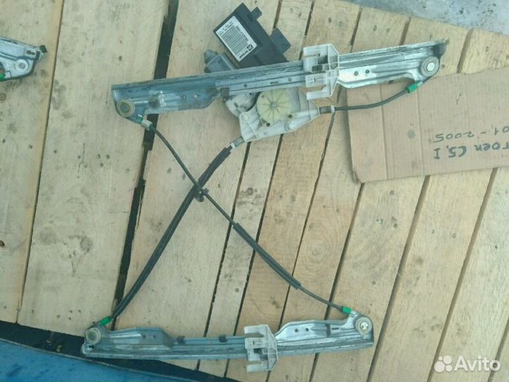 Стеклоподъемник П. П., Citroen C5 I