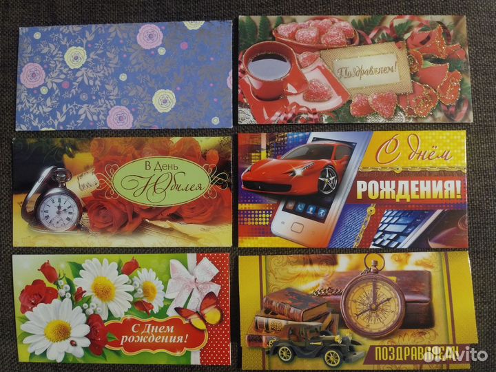 Подарочные конверты для денег/купюр