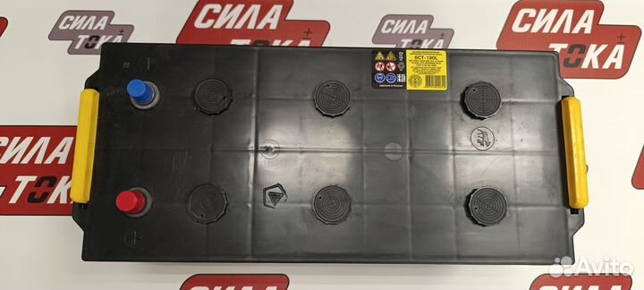 Аккумулятор Тюмень 190Ач 1320А