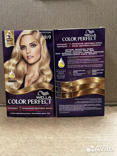 Краска для волос wella