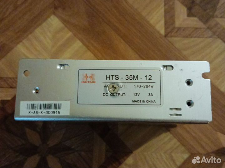 Импульсный блок питания 12v открытого типа