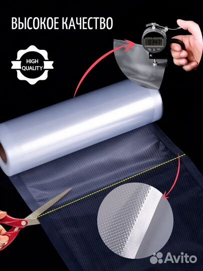 Пакеты для вакуумного упаковщика,вакууматора