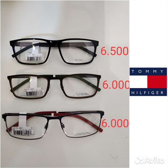 Оправа для очков (оригинал)