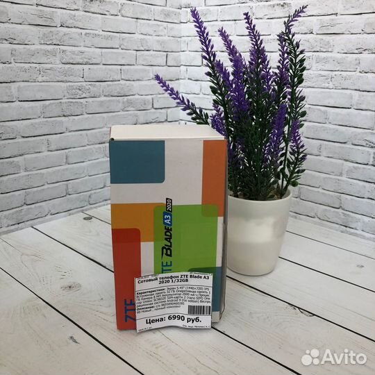 ZTE Blade A3 (2020), 32 ГБ
