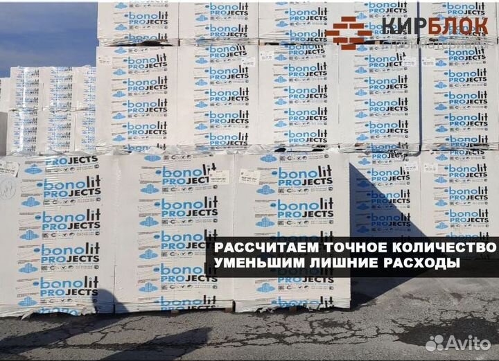 Блоки бонолит