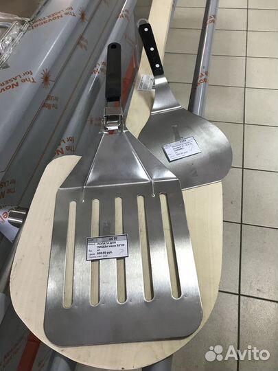 Лопата для птццы