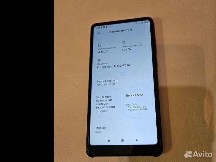 Xiaomi Mi Mix 2, 6/64 ГБ