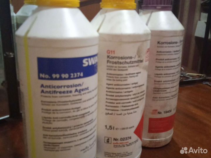 Антифриз концентрат немецкий жёлтого цвета