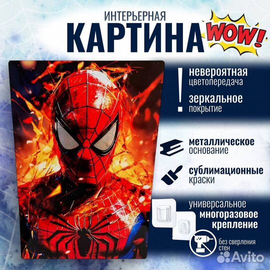 Уникальные картины из металла