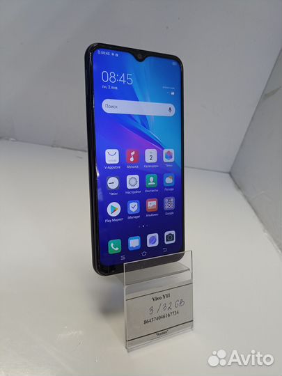 Vivo Y11